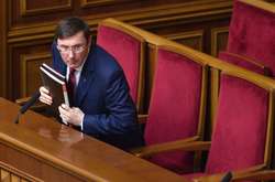 Рада звільнила Луценка з посади глави ГПУ