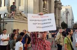 Тепер за терор ментів проти українців особисто відповідає кожен, хто голосував за Авакова