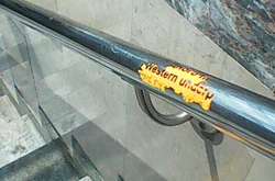 Як на столичному вокзалі оновили «засоби навігації» для незрячих (фото)