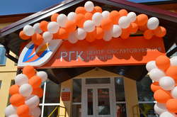 «Чернівцігаз» відкрив другий центр обслуговування клієнтів