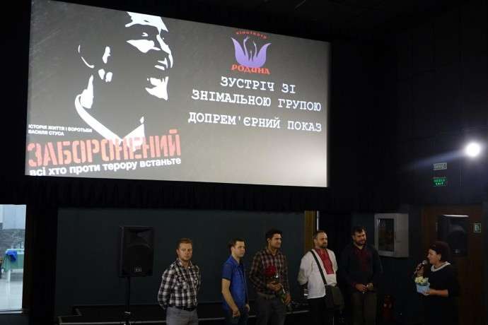 Глядачі аплодували стоячи: у Вінниці показали фільм про Василя Стуса