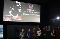 Глядачі аплодували стоячи: у Вінниці показали фільм про Василя Стуса