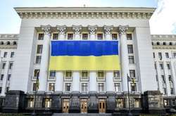 Офіс Зеленського передумав переїжджати з Банкової