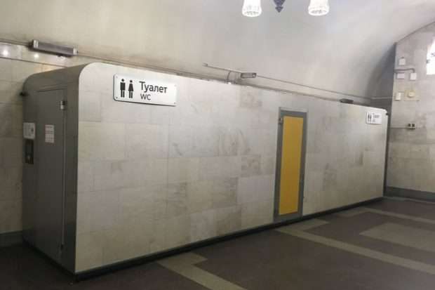 З сьогоднішнього дня в метрополітені Києва можна будувати туалети,- Мінрегіонбуд