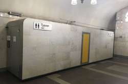 З сьогоднішнього дня в метрополітені Києва можна будувати туалети,- Мінрегіонбуд