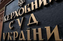 Президент пропонує Раді скоротити склад Верховного суду з 200 до 100 суддів