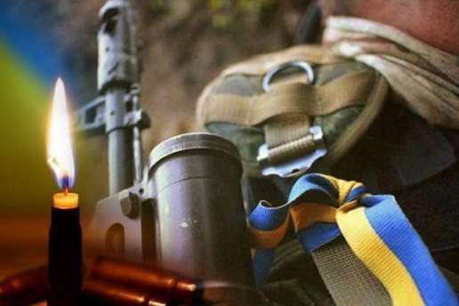 На Донбасі загинув 24-річний український захисник
