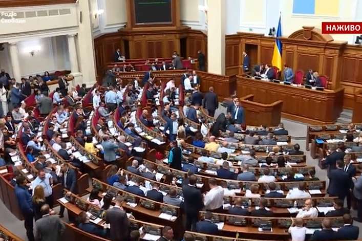 Депутати зібралися знімати депутатську недоторканність (онлайн-трансляція)