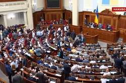 Депутати зібралися знімати депутатську недоторканність (онлайн-трансляція)