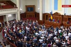 Рада зняла недоторканність з нардепів