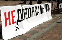 Світлина з відкритих джерел