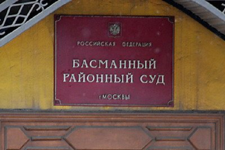 У справі російського міністра московський суд відправив під арешт українку