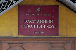 У справі російського міністра московський суд відправив під арешт українку