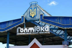 СБУ затримала одну з організаторок схеми постачання продуктів в ОРДЛО