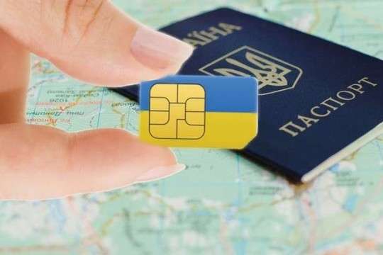 У Зеленського хочуть продажу SIM-карт лише за паспортом 