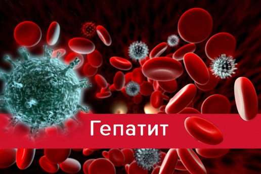 Львівські студенти, які були на практиці в Одесі, захворіли на гепатит «А»