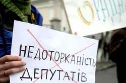 Який тепер сенс йти в депутати, якщо уже нема недоторканості?