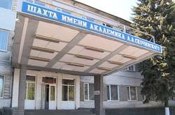 В оккупированном Донецке произошел взрыв у шахты Скочинского