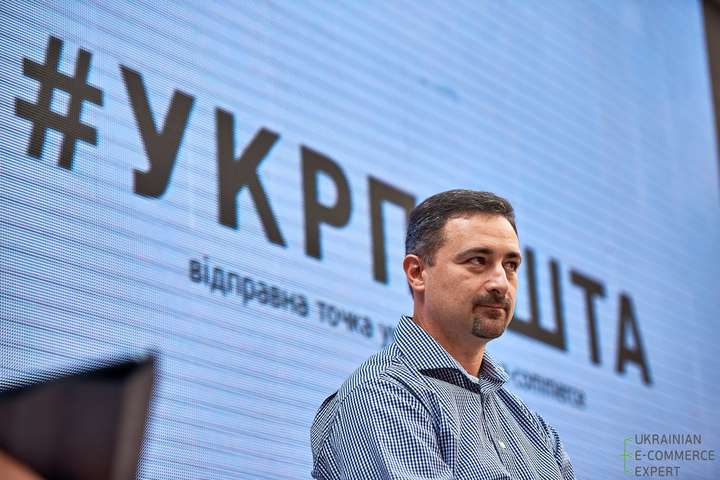 Гендиректор «Укрпошты» объяснил будущее повышение тарифов