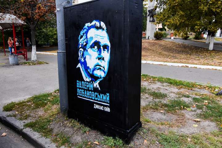 У Києві з’явилися графіті зі зображенням Лобановського (фото)
