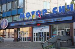 СБУ підозрює «Мотор Січ» у підготовці диверсії та постачанні продукції до Росії