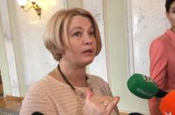 Ирина Геращенко