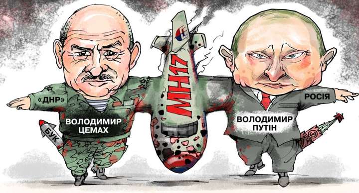 «Тихий тріумф Путіна». Нідерландські ЗМІ про звільнення Україною Цемаха