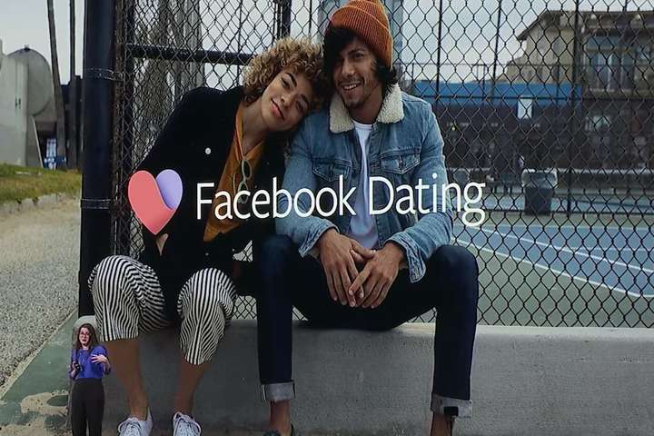 Facebook запускає сервіс знайомств