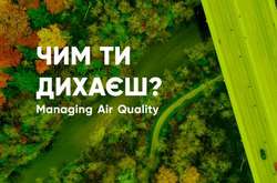 Як дізнатися про рівень забруднення повітря у Києві