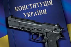 Президент відхилив петицію про легалізацію зброї