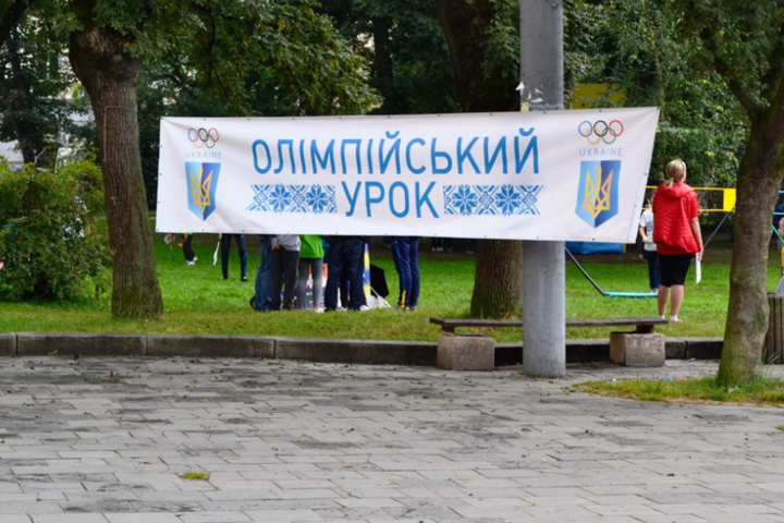 Відомі спортсмени проведуть у Києві Всеукраїнський Олімпійський урок