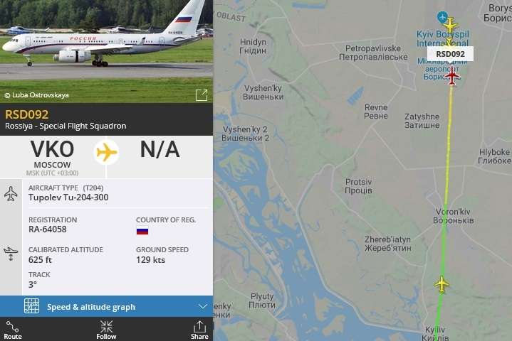 Літак із Москви приземлився в «Борисполі»