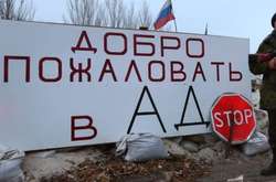 У МЗС РФ тепер хочуть, щоб Україна скасувала «блокаду» і платила пенсії в ОРДЛО