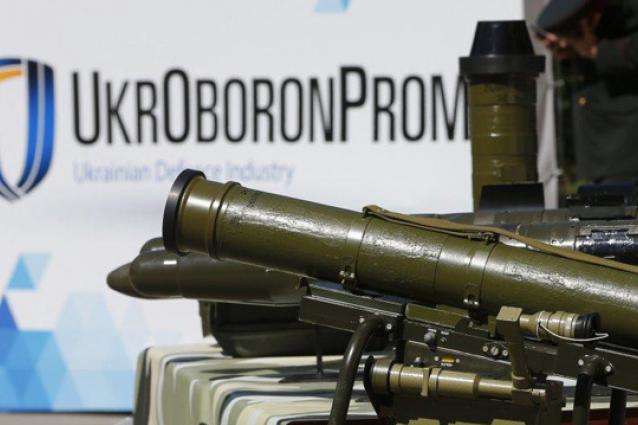Стало відомо, як буде реформовано Укроборонпром 