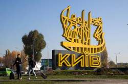  Назву української столиці Le Figaro також написало неправильно - Kiev замість Kyiv 