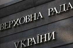 План роботи на 11-13 вересня не опубліковано