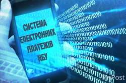 НБУ вирішив ввести цілодобовий режим роботи системи електронних платежів