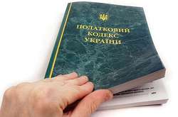 Федерація роботодавців пропонує відкликати та доопрацювати зміни до Податкового кодексу 