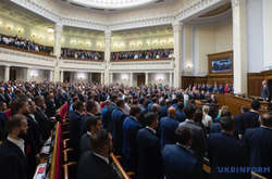 Верховная Рада во время второй сессии планирует рассмотреть 260 законопроектов