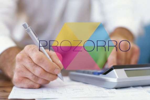 Рада підтримала законопроєкт про зміни до Prozorro