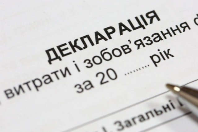 Українці торік задекларували понад 94 млрд грн доходів — ДПС