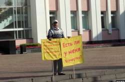 Через кілька годин після самоспалення Разін помер в лікарні