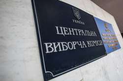 У Зеленського розповіли, коли Рада може розпустити ЦВК