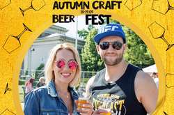 У Києві пройде свій Oktoberfest