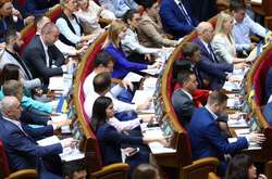 Рада внесла изменения в закон о приватизации госимущества