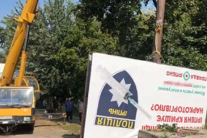 Поліція вилучила кілька рекламних щитів як речові докази - В Ірпені з’явилися білборди зі звинуваченням поліції у кришуванні наркоторговців (фото)