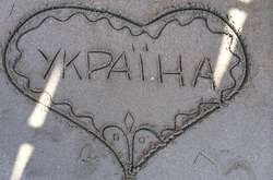 Світлина зі сторінки у соцмережі Анжеліки Рудницької