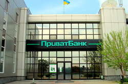 Полиция провела обыски в главном офисе «ПриватБанка»