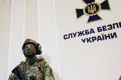 Чотири області отримали нових керівників СБУ 