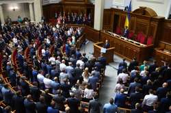 Верховная Рада одобрила закон о «сплите»